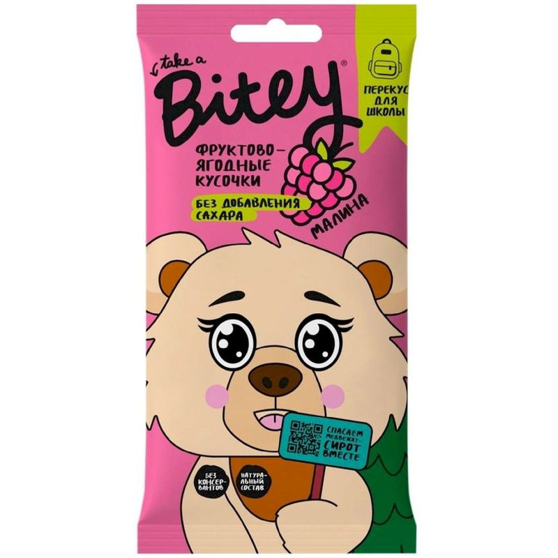 Изображение товара Детские кусочки Take A Bitey малина 20 г натуральный перекус для малышей