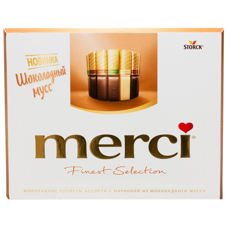 Изображение товара Набор конфет Merci ассорти с начинкой из шоколадного мусса, 210г