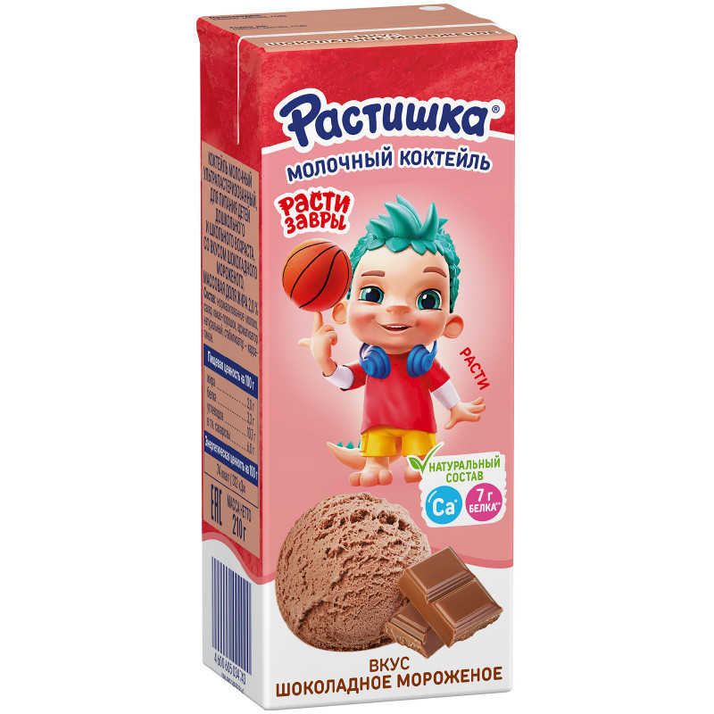 Изображение товара Молочный коктейль Растишка Шоколадное мороженое, 210г
