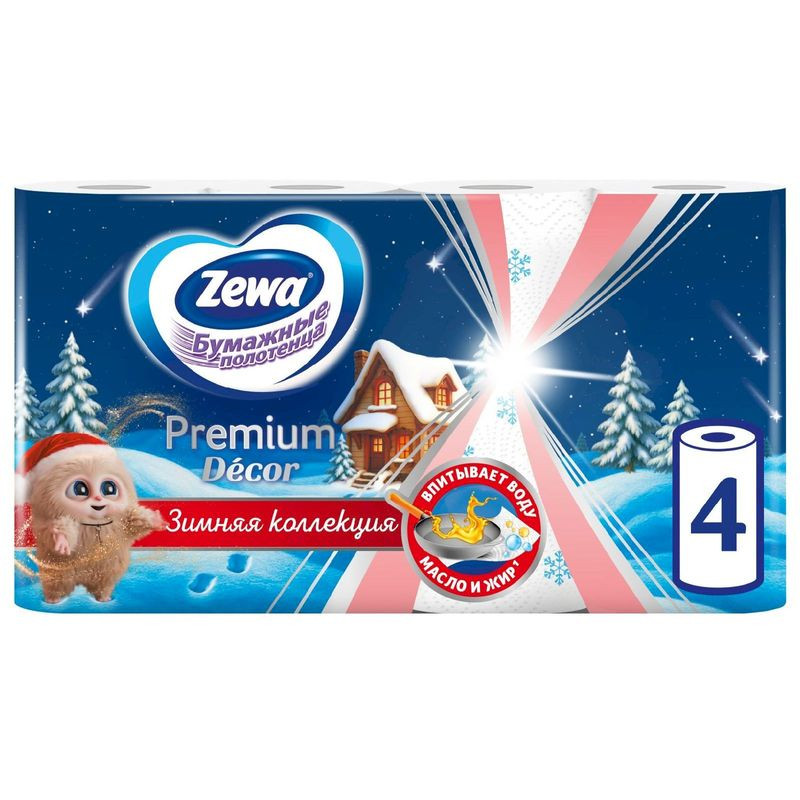 Изображение товара Полотенца бумажные Zewa 2 слоя 4 шт сухие для уборки и гигиены