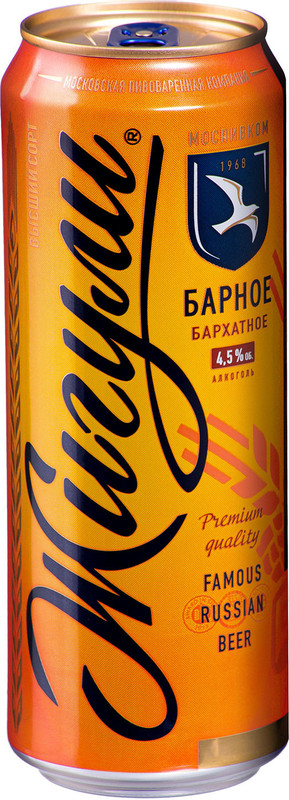 Изображение товара Пиво Жигули Барное Бархатное тёмное фильтрованное 4.5% жестяная банка, 450мл