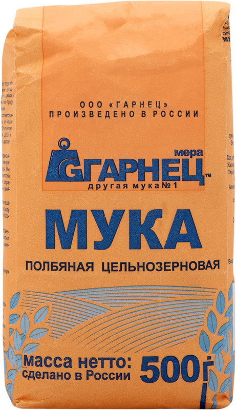 Изображение товара Мука Garnec полбяная цельнозерновая, 500г