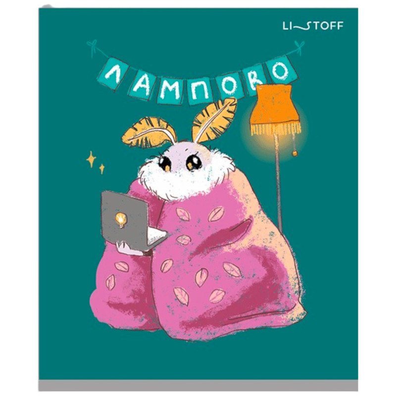 Изображение товара Тетрадь Listoff Привет я моль! общая на скрепке в клетку в ассортименте, 48л