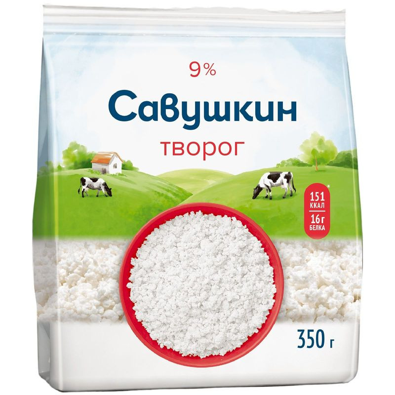 Изображение товара Творог Савушкин рассыпчатый 9% 350г натуральный продукт для здорового питания