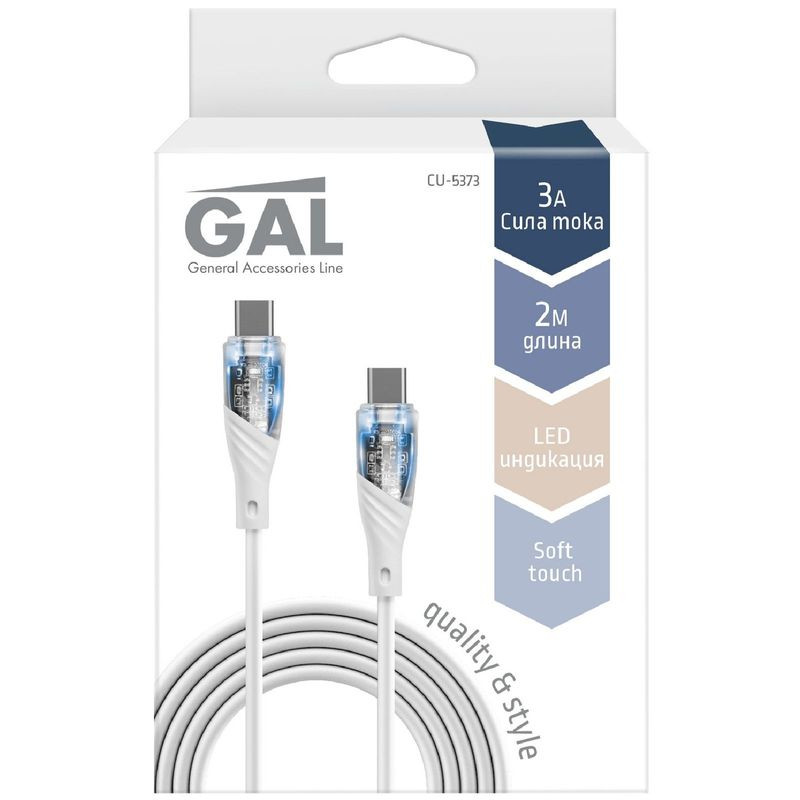 Изображение товара Кабель для зарядки и передачи данных Gal 2м Вега Китай