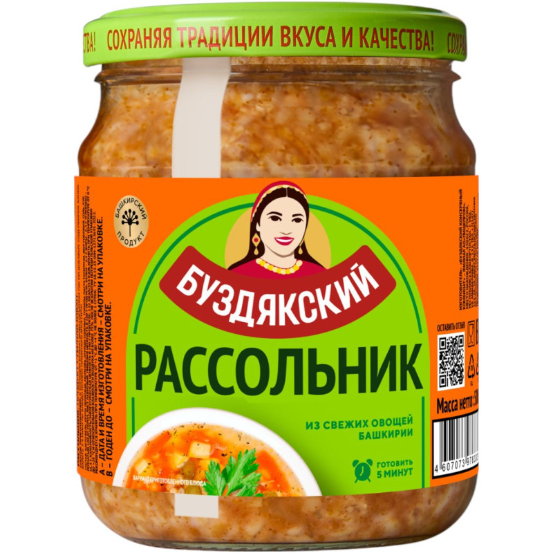 Изображение товара Рассольник Буздякский, 500г
