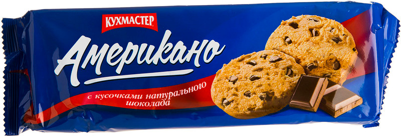 Изображение товара Печенье Кухмастер Американо сдобное с кусочками шоколада, 270г