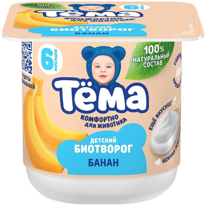 Изображение товара Биотворог Тёма с бананом с 6 месяцев 4%, 95г