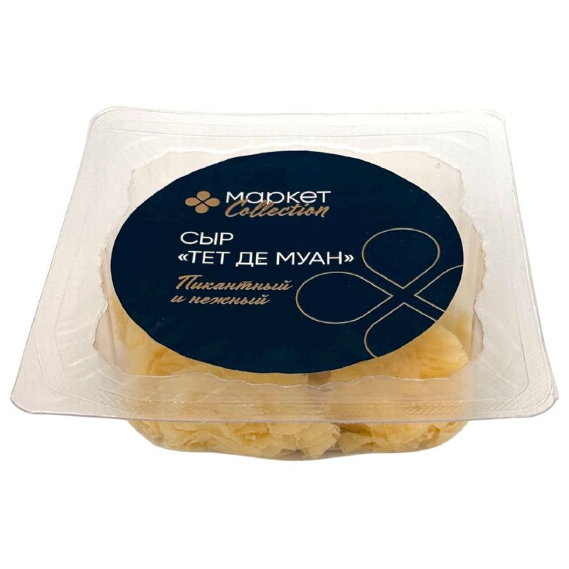 Изображение товара Сыр Тет Де Муан 51% Маркет Collection 50г натуральный сыр