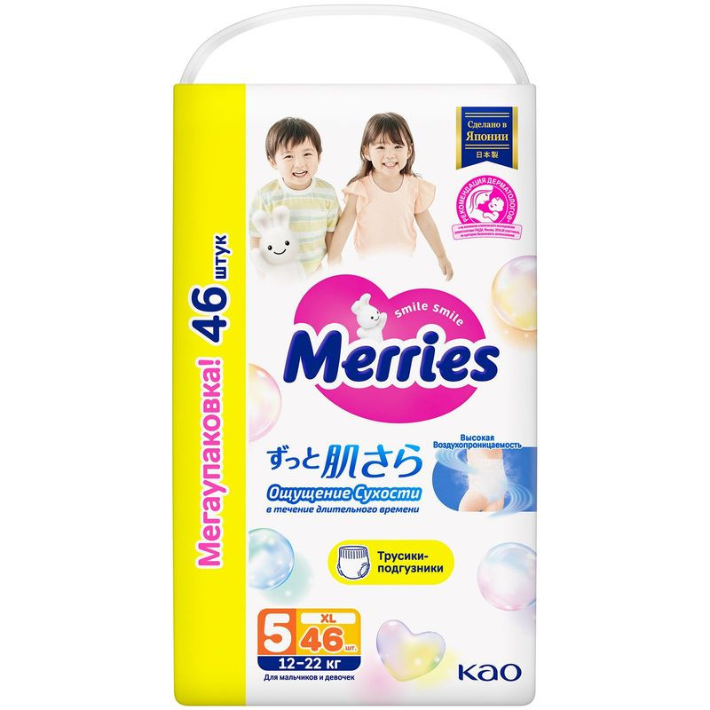 Изображение товара Трусики-подгузники Merries XL 12-22кг 46 шт Япония