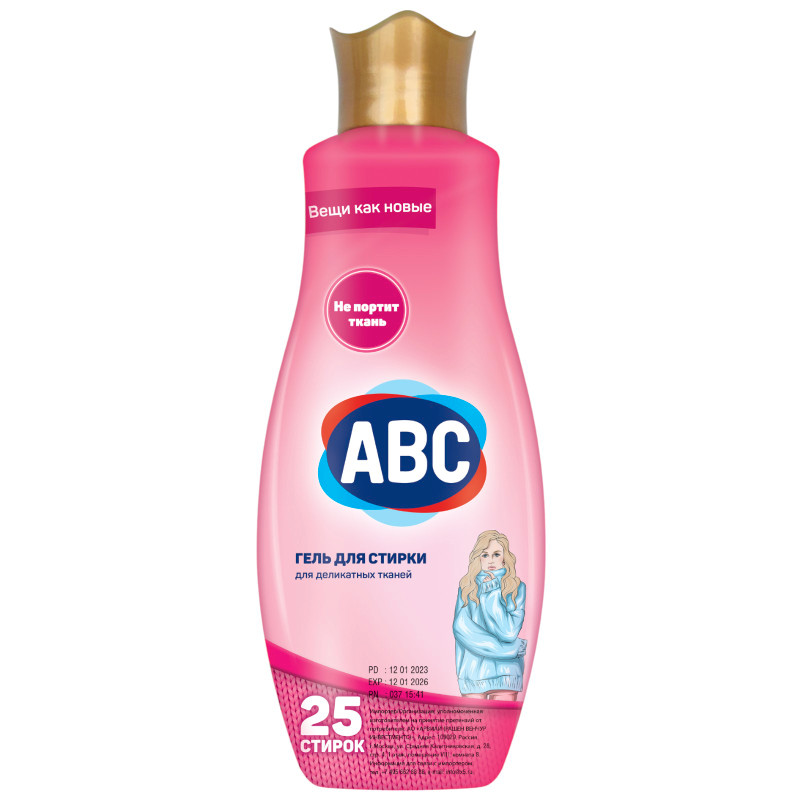 Изображение товара Гель ABC для стирки деликатных тканей, 1.5л