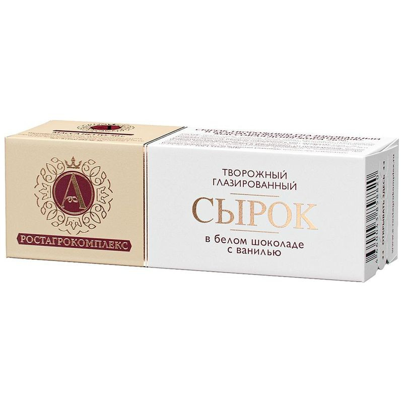Сырок А.Ростагрокомплекс творожный глазированный в белом шоколаде с ванилью 26%, 50г - купить с доставкой на дом в Перекрёстке