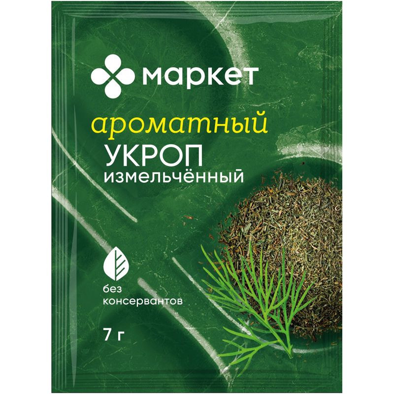 Изображение товара Укроп измельчённый Маркет Перекрёсток 7 г специя для блюд и салатов