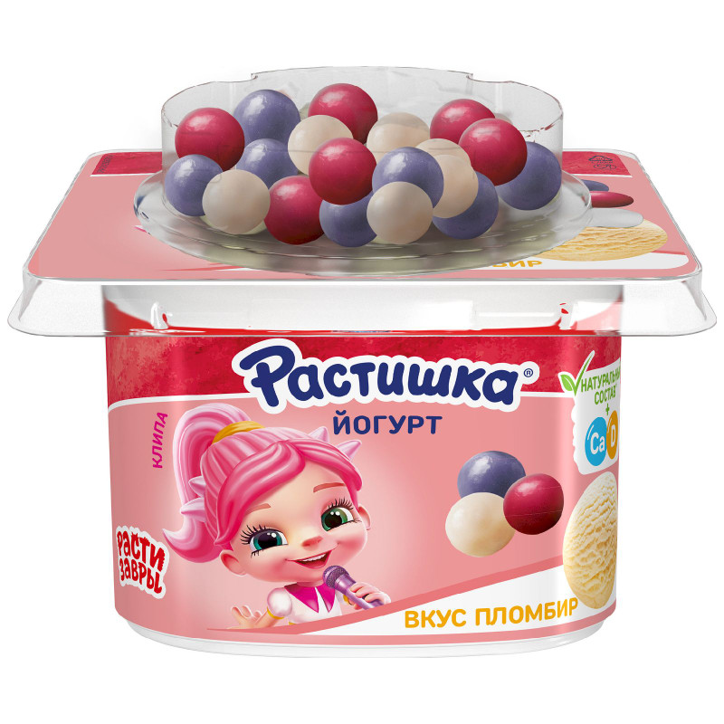 Изображение товара Йогурт Растишка со вкусом пломбира с ягодным драже для питания детей 3%, 116г