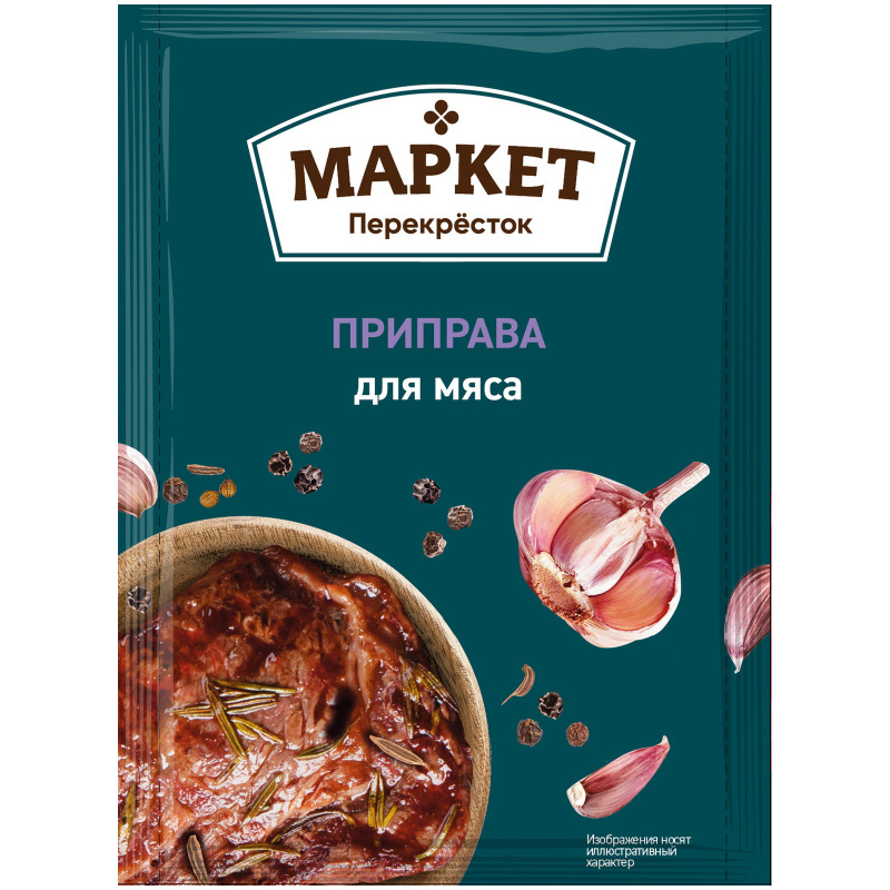 Изображение товара Приправа для мяса Маркет Перекрёсток, 20г