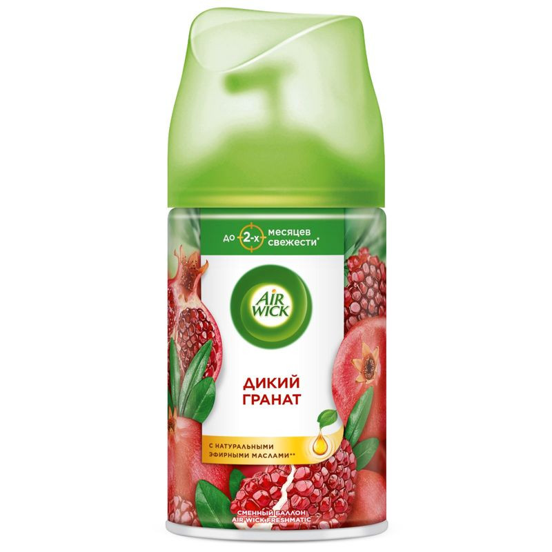 Изображение товара Освежитель воздуха Air Wick freshmatic дикий гранат 0.25л с продолжительным ароматом