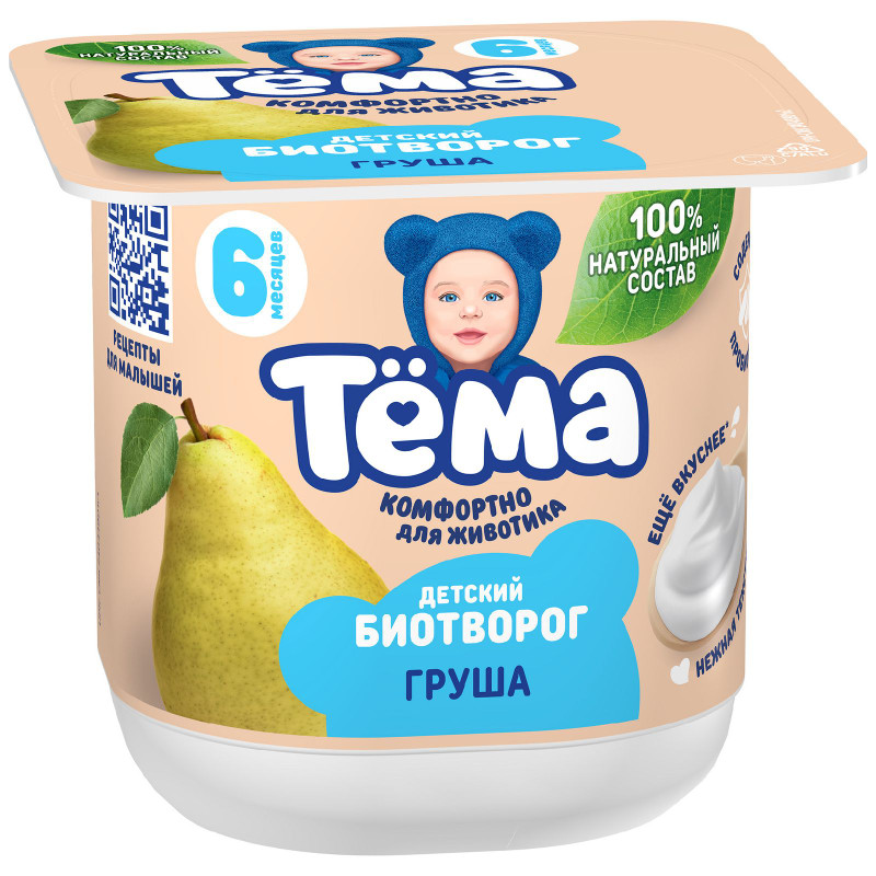 Изображение товара Биотворог Тёма с грушей с 6 месяцев 4%, 95г