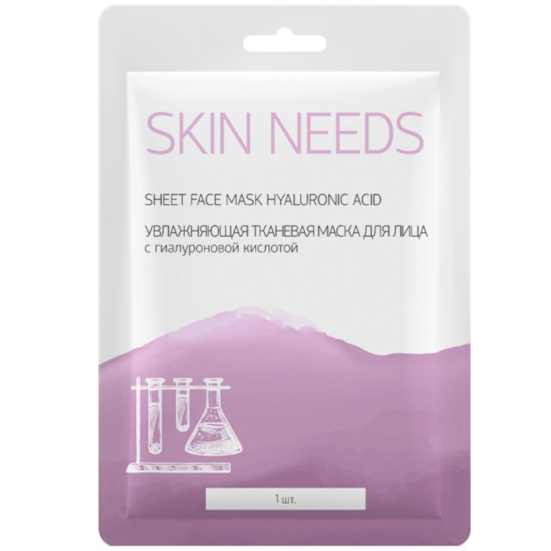 Изображение товара Увлажняющая тканевая маска для лица Skin Needs с гиалуроновой кислотой