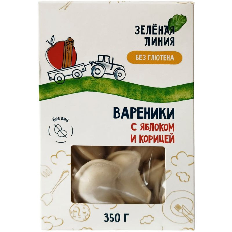 Изображение товара Вареники с яблоком и корицей без глютена Зелёная Линия 350г