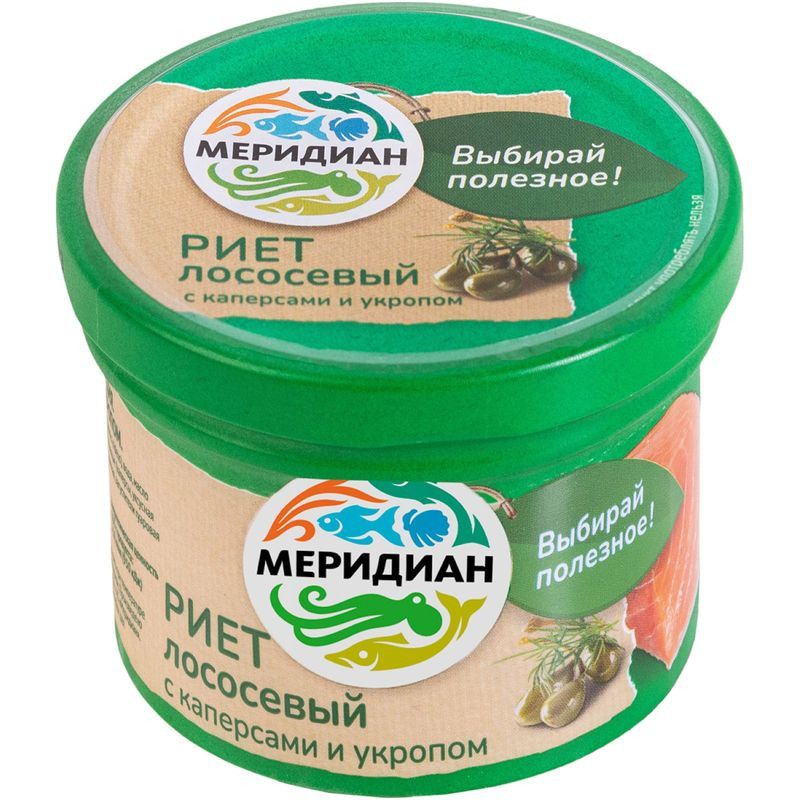 Изображение товара Риет Меридиан лососёвый с каперсами и укропом 100г - деликатес из копченого лосося с натуральными и