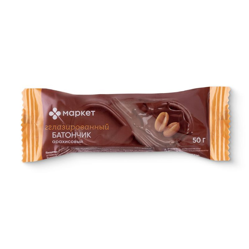 Изображение товара Конфеты Маркет арахисовый батончик в темной глазури 50 г