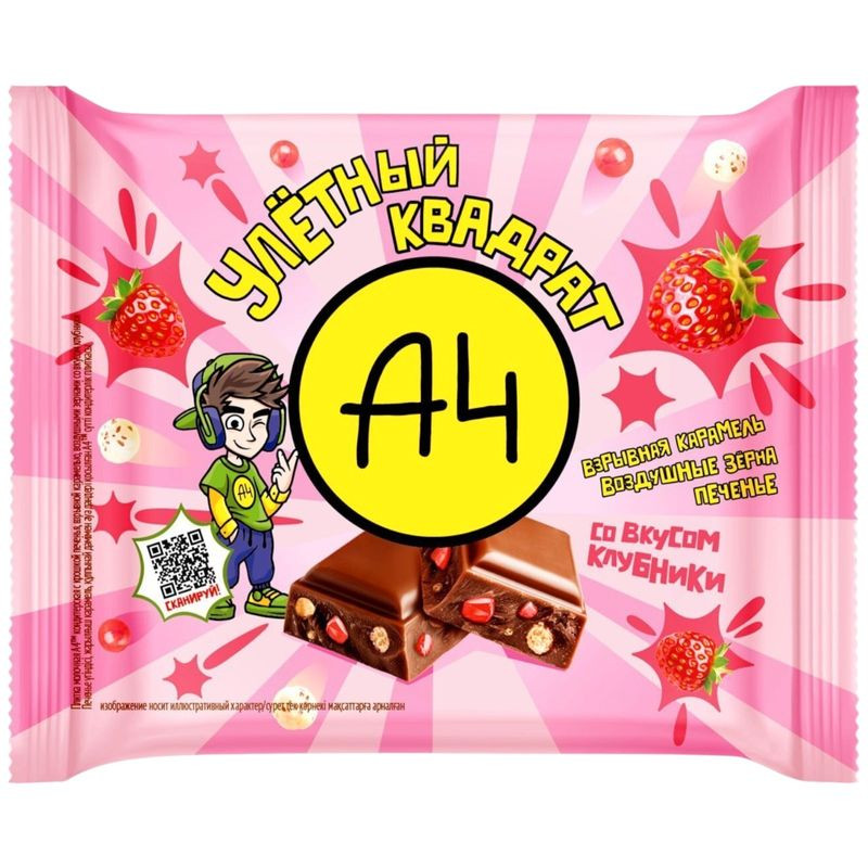 Изображение товара Молочная плитка А4 с клубникой, карамелью и воздушными зёрнами 55г