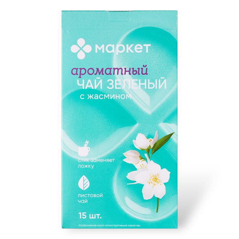 Изображение товара Чай зелёный байховый с жасмином Маркет, 15 пакетиков по 2 г