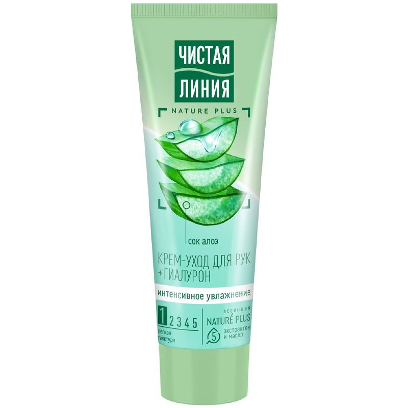 Изображение товара Крем для рук Чистая Линия Интенсивное увлажнение с соком алоэ 75мл
