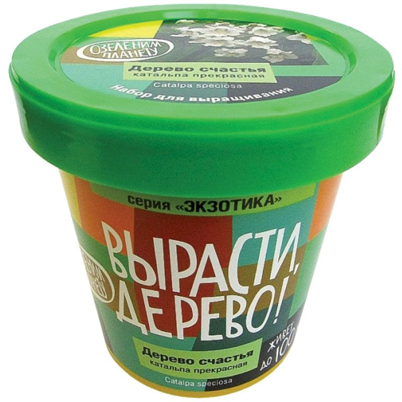 Изображение товара Набор для выращивания дерева Каталпа специоза ВЫРАСТИ ДЕРЕВО! Экзотика