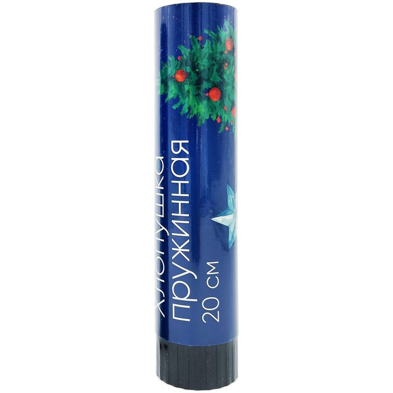 Изображение товара Хлопушка пружинная Маркет 20 см - новогоднее украшение праздничный аксессуар