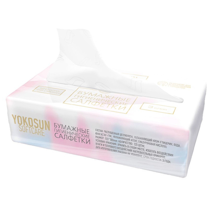 Изображение товара Салфетки бумажные Yokosun гигиенические для детей, 120шт