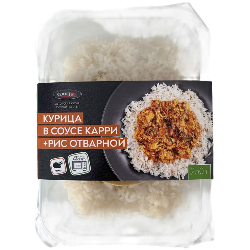 Изображение товара Курица Фросток карри с рисом 250г готовое блюдо быстрое питание