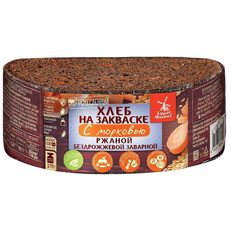 Изображение товара Хлебное Местечко с морковью 270 г натуральный хлеб для здорового питания