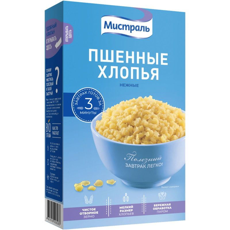 Изображение товара Хлопья Мистраль пшённые 400г - быстрая каша для завтрака