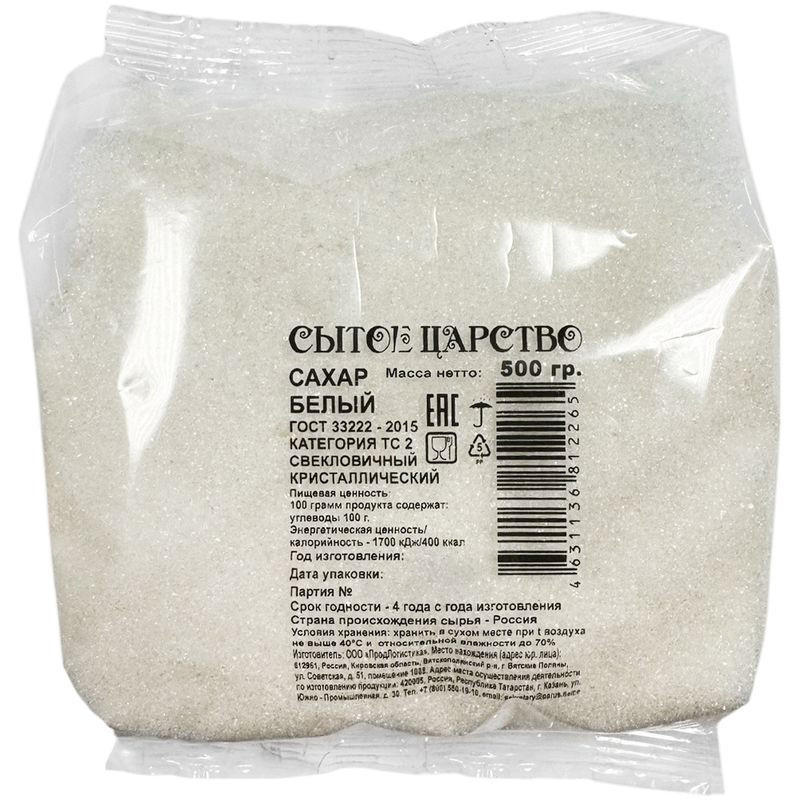 Изображение товара Сахар Сытое Царство белый кристаллический, 500г