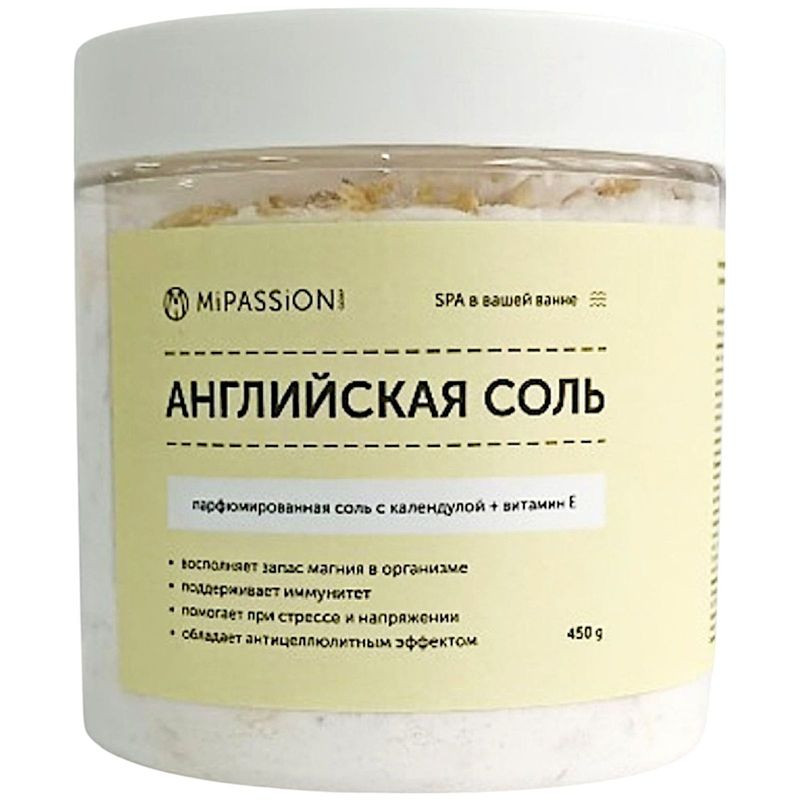 Изображение товара Соль для ванны Мипешн Календула-Витамин Е 450 г натуральный расслабляющий уход