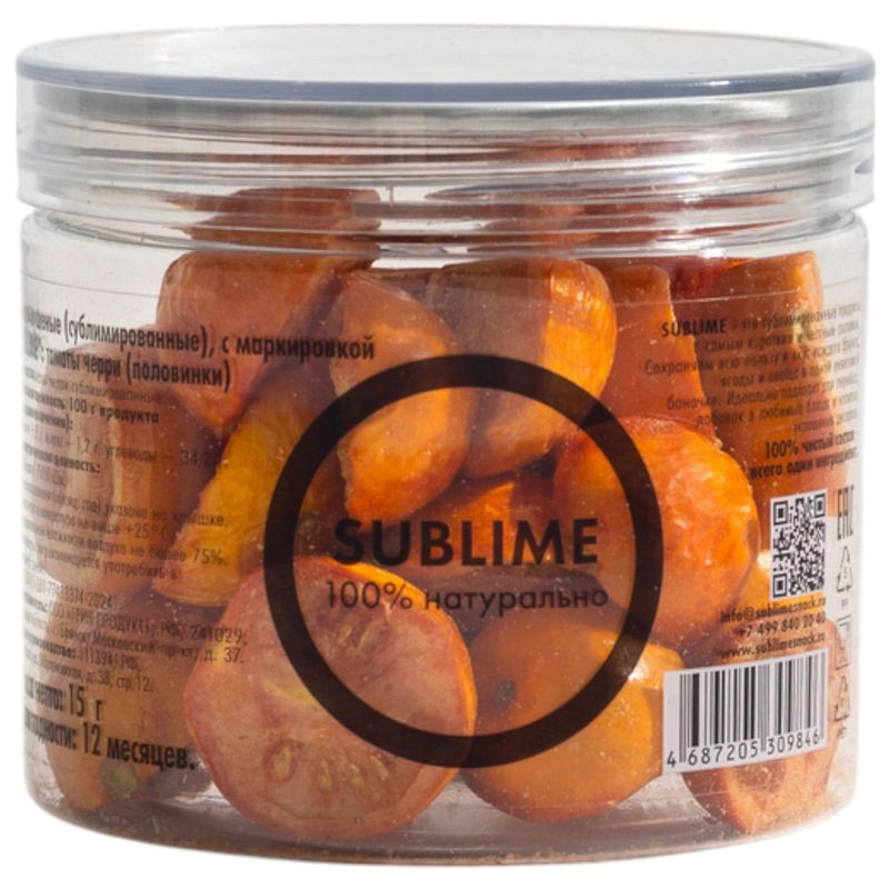 Изображение товара Сублимированные Томаты Черри Sublime 15 г - полезные сухофрукты для перекусов и кулинарии