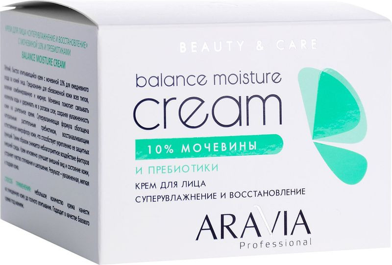 Изображение товара Крем Aravia Professional для лица Суперувлажнение и Восстановление 150 мл