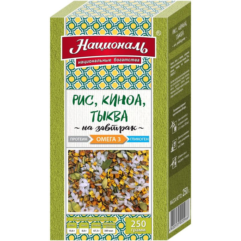 Изображение товара Националь Смесь Рис киноа тыква Омега 3 250г натуральный продукт полезная крупа
