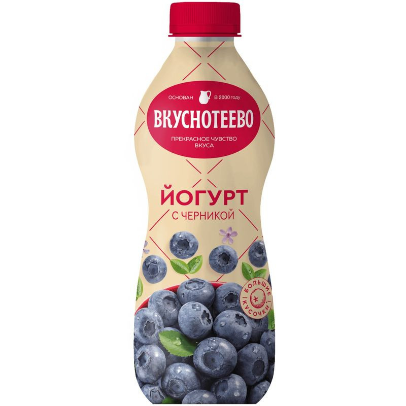 Изображение товара Йогурт Вкуснотеево с черникой 2% питьевой 690г натуральный вкус