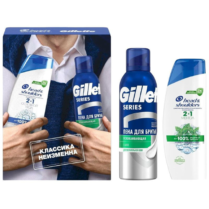 Изображение товара Набор шампунь и бальзам Head&Shoulders 2в1 и пена для бритья Gillette 200мл