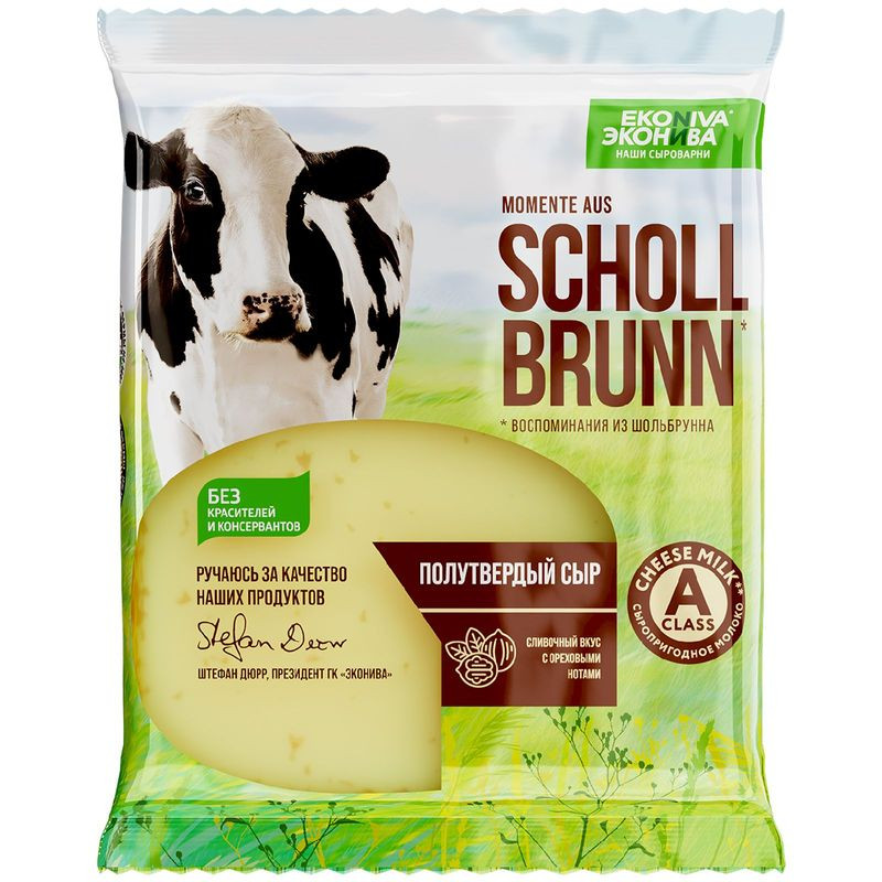 Изображение товара Полутвердый сыр ЭкоНива Momente aus Schollbrunn 50% 200г натуральный Россия