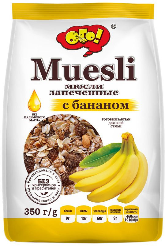 Изображение товара Мюсли Ого с бананом запечённые, 350г - натуральный продукт для здорового завтрака