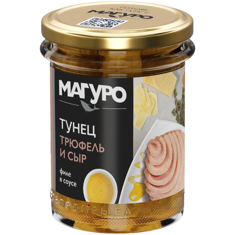 Изображение товара Филе тунца Магуро полосатый в соусе трюфель с сыром и маслом 200г
