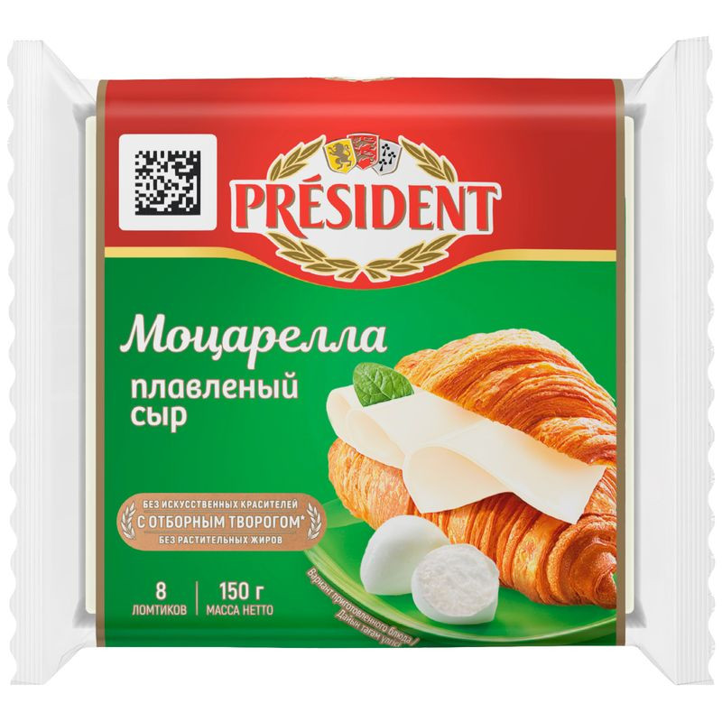 Изображение товара Плавленый сыр President Моцарелла 45% 150г - нежный вкус, качественный состав