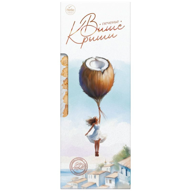 Изображение товара Печенье Выше Крыши с кокосовой стружкой 200г сдобное сладкое вкусное