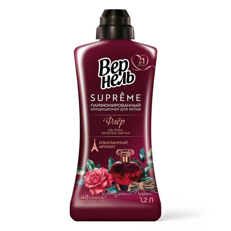 Изображение товара Кондиционер для белья Вернель Supreme Флер концентрированный 1.2л