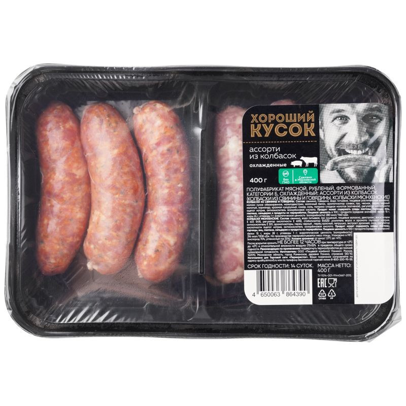 Изображение товара Ассорти Хороший Кусок из колбасок охлажденное 400 г вкусное мясное изделие