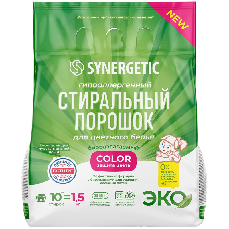 Изображение товара Порошок Synergetic Color стиральный гипоаллергенный для цветного белья, 1.5кг