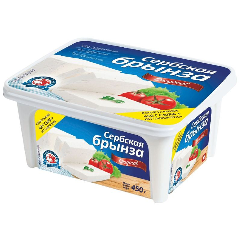 Изображение товара Мягкий сербский брынза сыр 40% 515г Mlekara Sabac